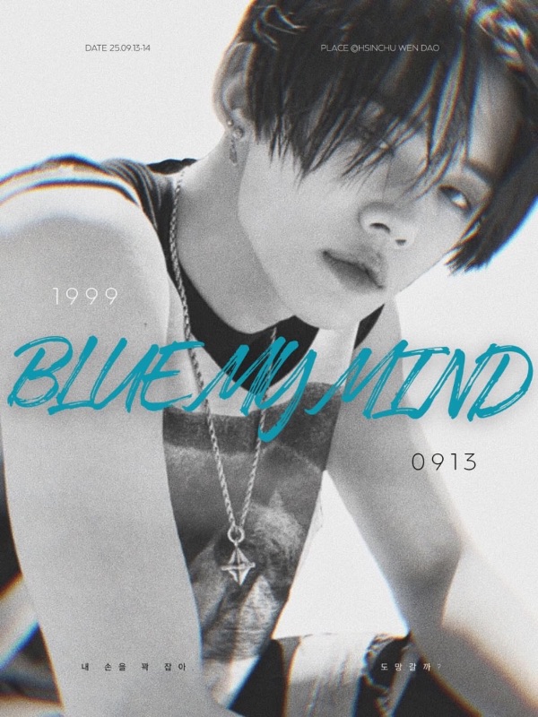 BLUE MY MIND