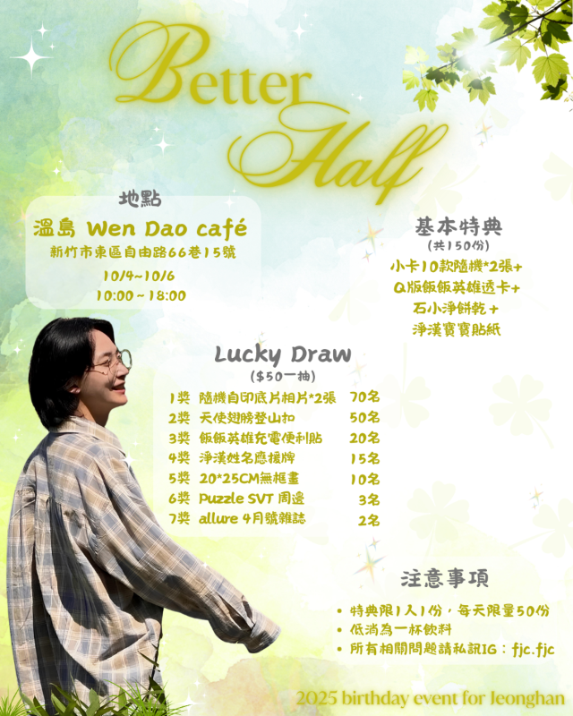 Better Half