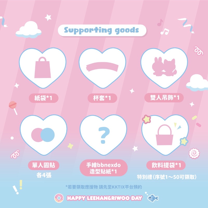 🦦。⁺ ⑅ 𝟮𝟬𝟮𝟱 𝙍𝙄𝙒𝙊𝙊 𝙭 𝙇𝙀𝙀𝙃𝘼𝙉 𝘽𝙄𝙍𝙏𝙃𝘿𝘼𝙔 𝘾𝘼𝙁𝙀 𝙀𝙑𝙀𝙉𝙏 ⑅ ⁺ 🐠