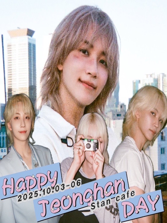 Happy Jeonghan Day