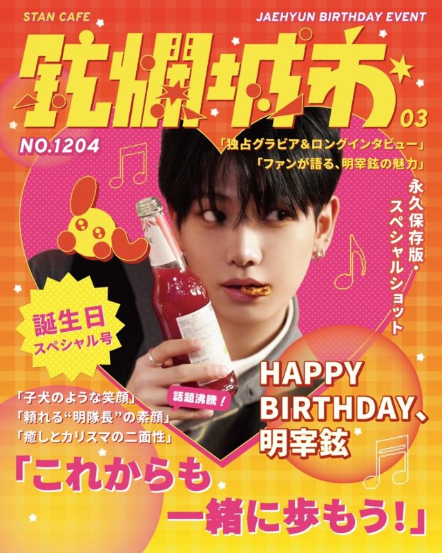 鉉爛城市 Kenran toshi