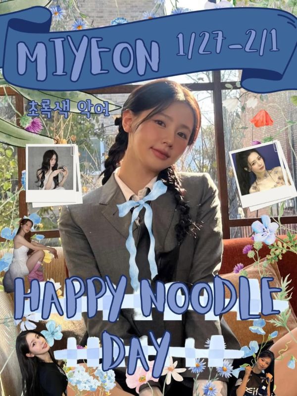HAPPY NOODLE DAY
