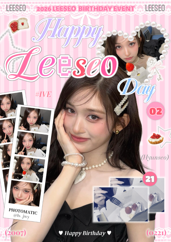 草莓公主李賢瑞20歲生咖活動