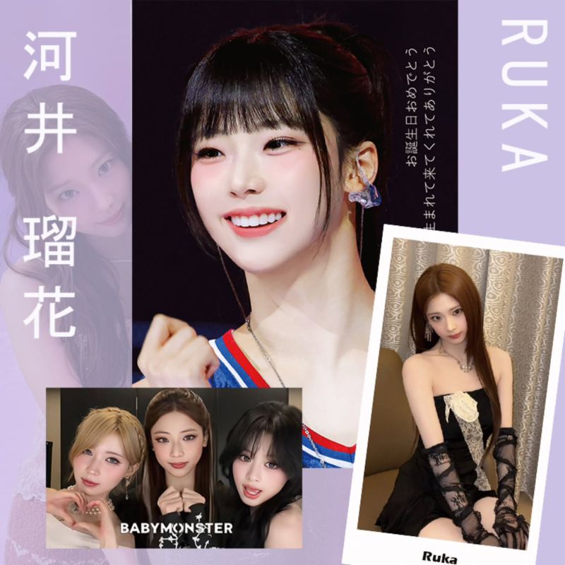 【2026 #BABYMONSTER #RUKA 生日應援活動】