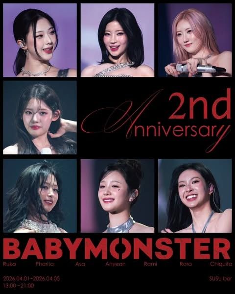 2026 BABYMONSTER 2nd Anniversary in Taipei