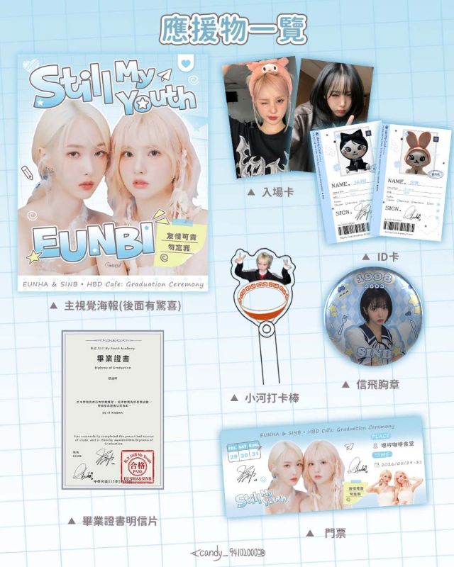 Still My Youth：Eunha＆SinB HBD Cafe Graduation Ceremony