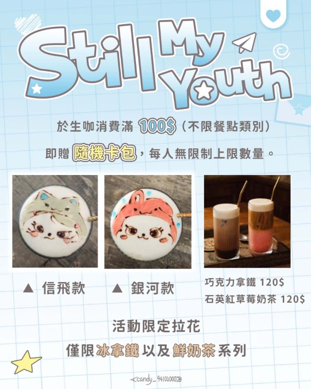 Still My Youth：Eunha＆SinB HBD Cafe Graduation Ceremony