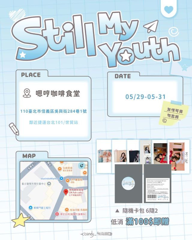Still My Youth：Eunha＆SinB HBD Cafe Graduation Ceremony