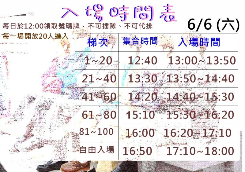 INFINITE 16TH CAFE