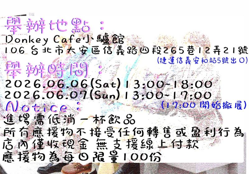 INFINITE 16TH CAFE