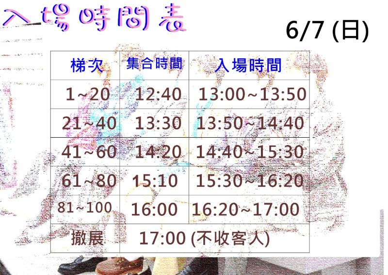 INFINITE 16TH CAFE