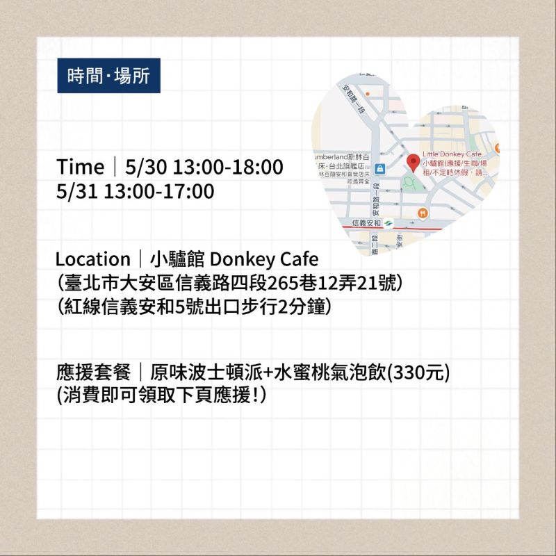 《𝐇𝐚𝐩𝐩𝐲 𝐘𝐨𝐮𝐧𝐠𝐣𝐚𝐞 𝐃𝐚𝐲》 𓂃《夢を見ている間》