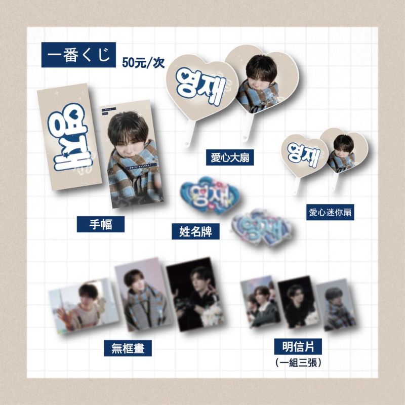 《𝐇𝐚𝐩𝐩𝐲 𝐘𝐨𝐮𝐧𝐠𝐣𝐚𝐞 𝐃𝐚𝐲》 𓂃《夢を見ている間》