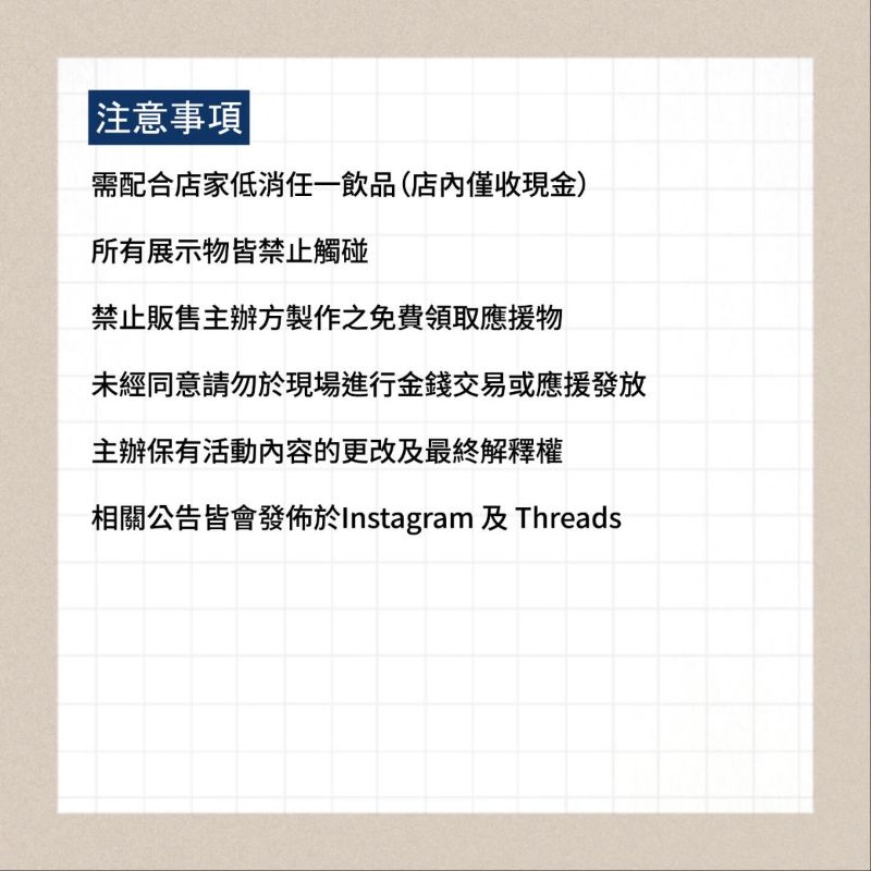《𝐇𝐚𝐩𝐩𝐲 𝐘𝐨𝐮𝐧𝐠𝐣𝐚𝐞 𝐃𝐚𝐲》 𓂃《夢を見ている間》
