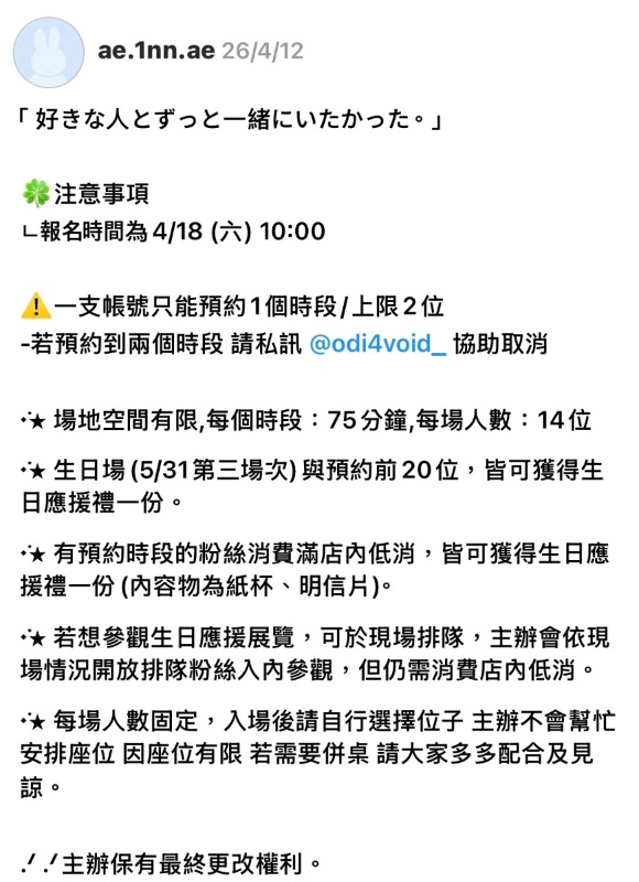 崔英宰台中生咖