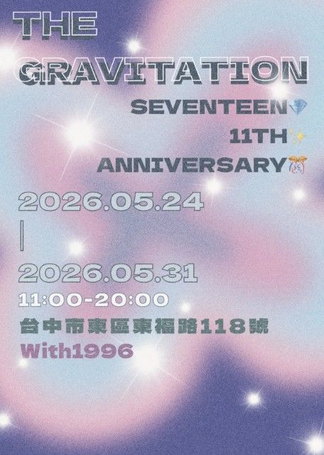 THE GRAVITATION