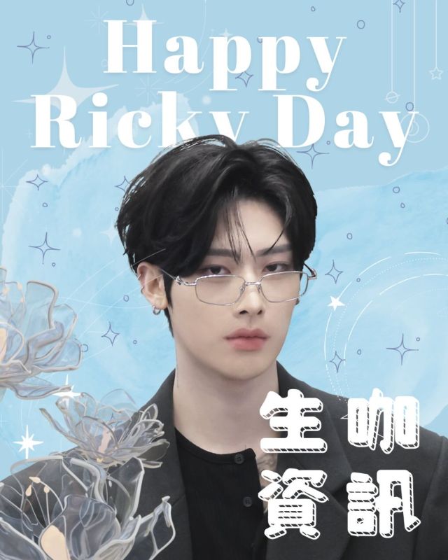 ✨HAPPY RICKY DAY✨