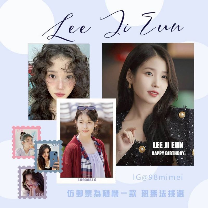 2026♥️IU李知恩 生日應援♥️