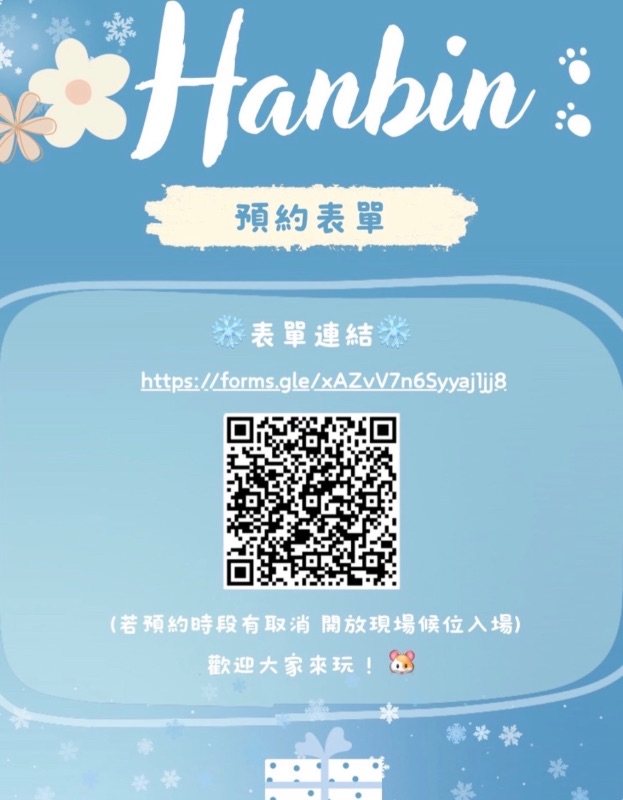 𝙃𝙖𝙣𝙗𝙞𝙣 𝘽𝙞𝙧𝙩𝙝𝙙𝙖𝙮 𝘾𝙖𝙛𝙚 𝙀𝙫𝙚𝙣𝙩 𝙞𝙣 𝙏𝙖𝙞𝙥𝙚𝙞