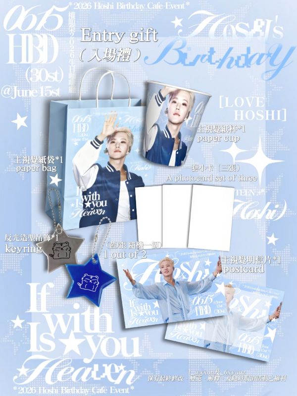"𝑰𝒇 𝒘𝒊𝒕𝒉 𝒚𝒐𝒖 𝒊𝒔 𝒉𝒆𝒂𝒗𝒆𝒏𖤐"