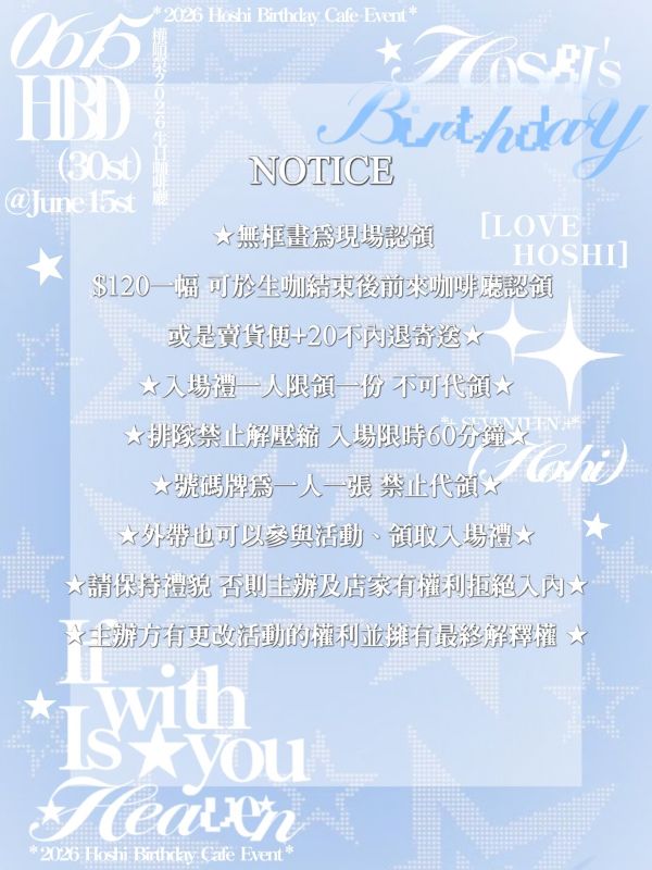 "𝑰𝒇 𝒘𝒊𝒕𝒉 𝒚𝒐𝒖 𝒊𝒔 𝒉𝒆𝒂𝒗𝒆𝒏𖤐"