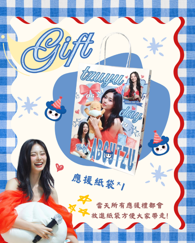 💙HAPPY TZUYU DAY💙