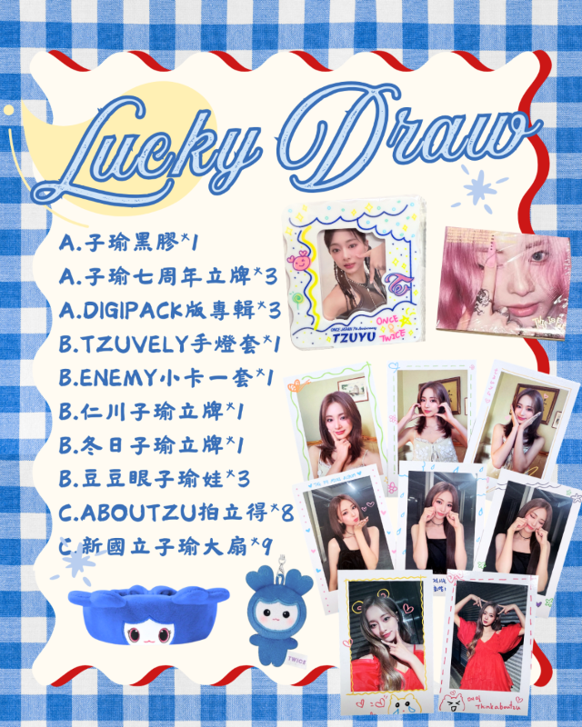 💙HAPPY TZUYU DAY💙