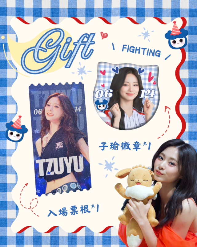 💙HAPPY TZUYU DAY💙