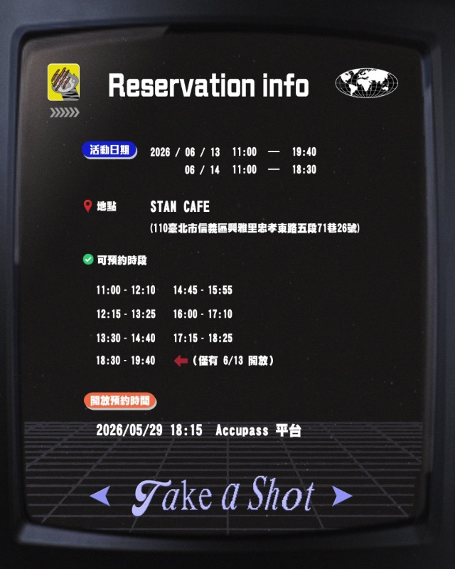2026 HOSHI BIRTHDAY CAFE IN TAIPEI