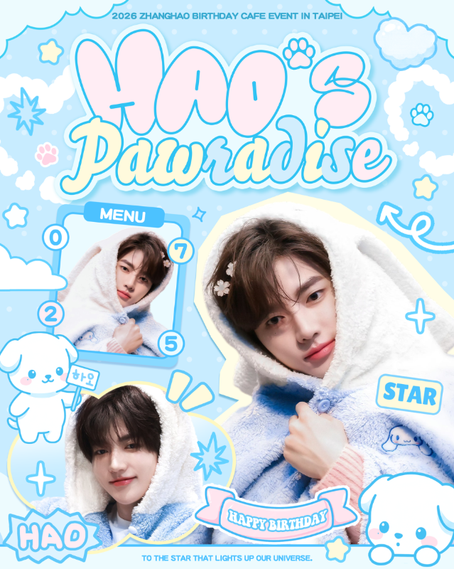 《 HAO's PAWRADISE 》2026 章昊生日應援咖啡廳