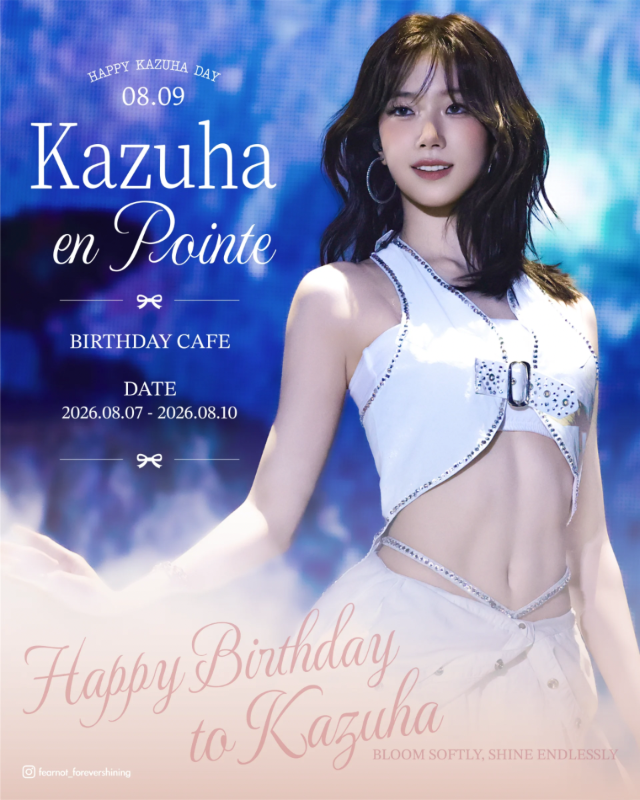Kazuha en pointe