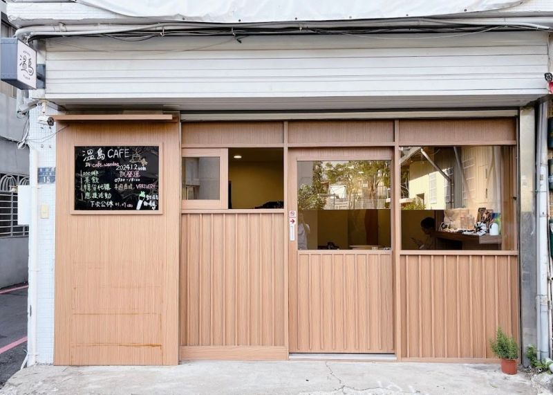 溫島 Wen Dao café 場地照片