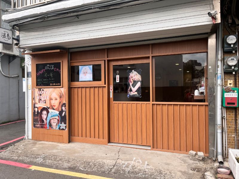 溫島 Wen Dao café 場地照片 5