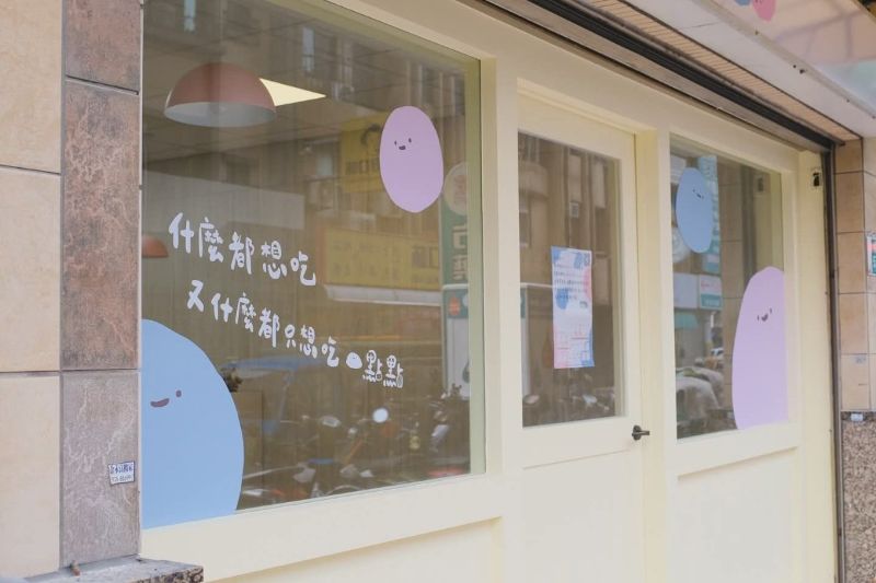 一點點甜點 場地照片 2