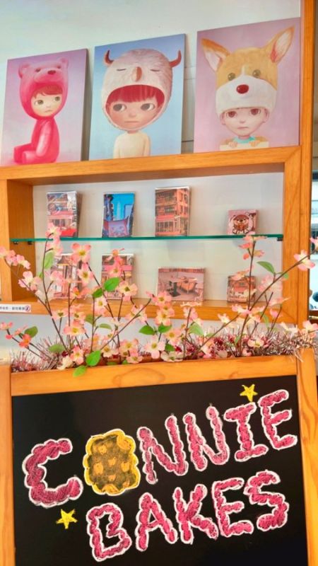 CONNIE BAKES 私人の招待所 場地照片 2
