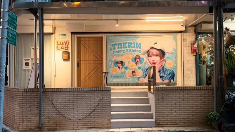 LUMI LAB 場地照片 2
