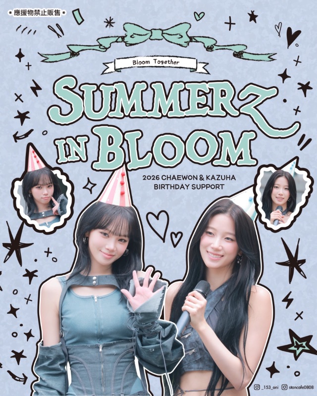SUMMERZ in BLOOM