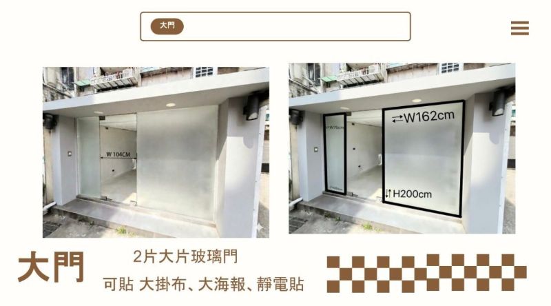 獺獺啡Bar 場地照片 2