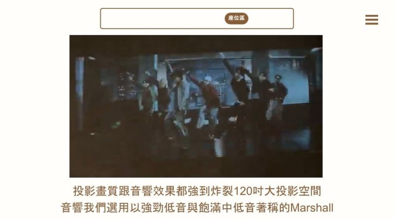 獺獺啡Bar 場地照片 6