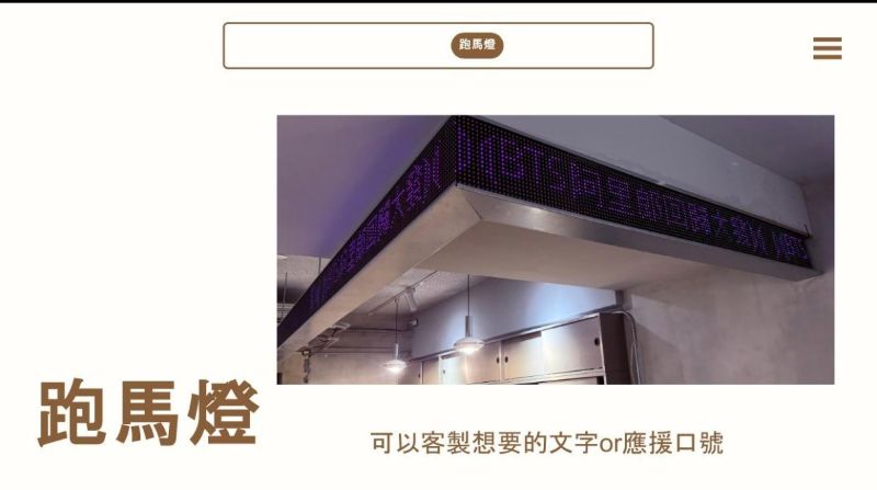 獺獺啡Bar 場地照片 3