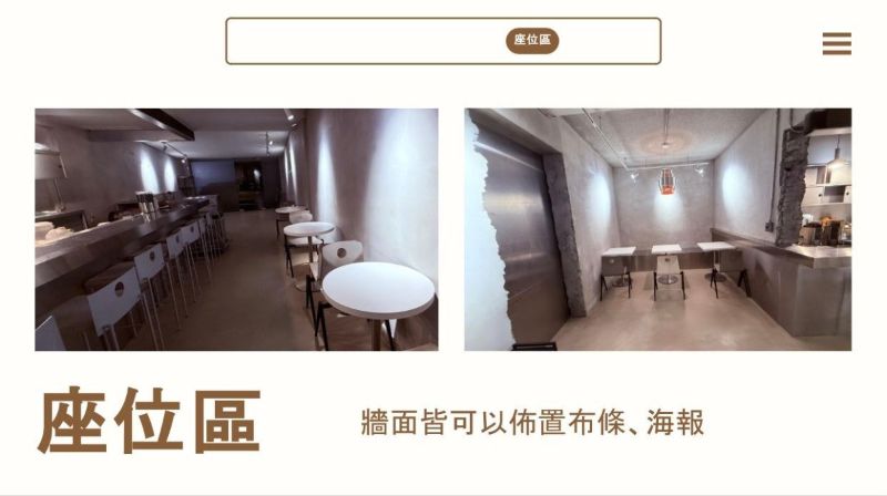 獺獺啡Bar 場地照片 5