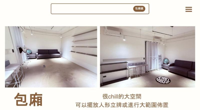 獺獺啡Bar 場地照片 4