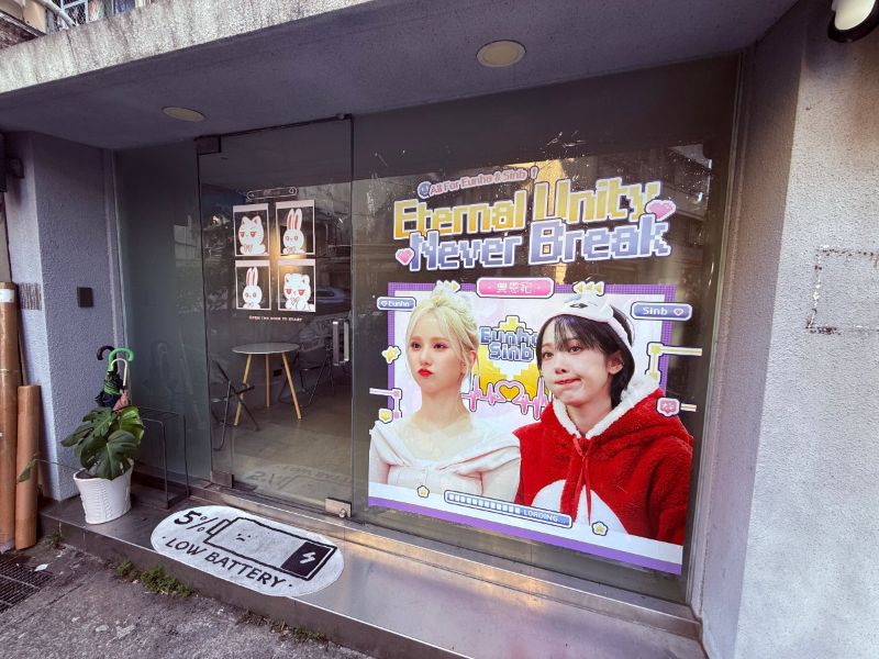 獺獺啡Bar 場地照片 8