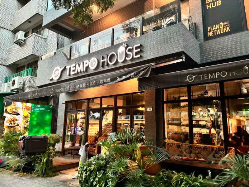 Tempo House 場地照片