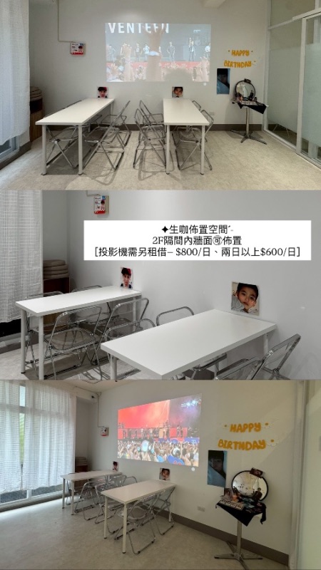 MADO SPACE 場地照片 6