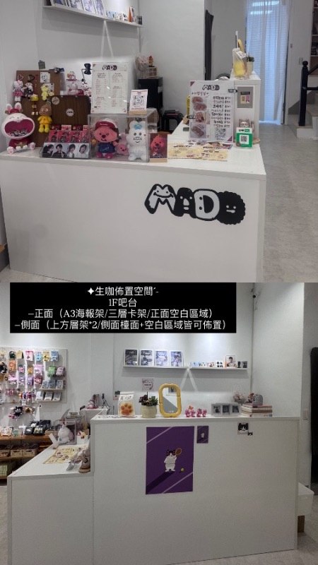 MADO SPACE 場地照片 3