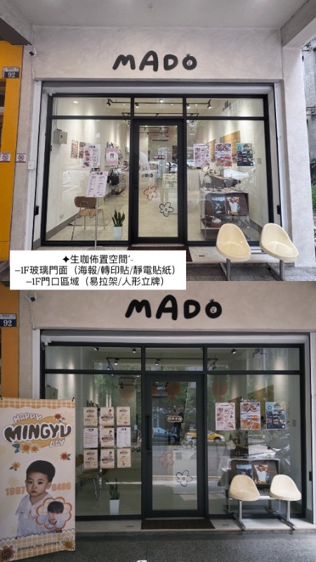 MADO SPACE 場地照片 2