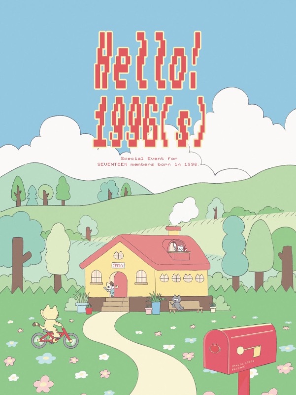 Hello!1996(s)