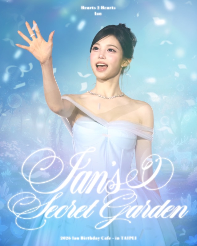 「IAN’S SECRET GARDEN 🌹」 2026 IAN BIRTHDAY CAFE - IN TAIPEI🎀🐈