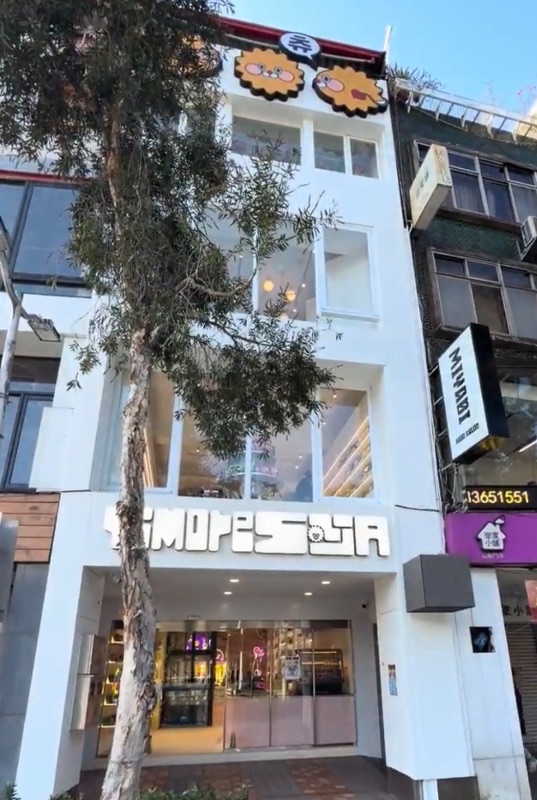 Yimore SajA台大旗艦店 場地照片